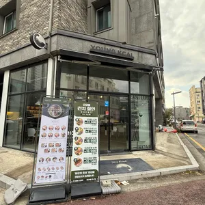 영칼로리카페 리뷰 사진