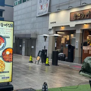 돌산등대집 리뷰 사진