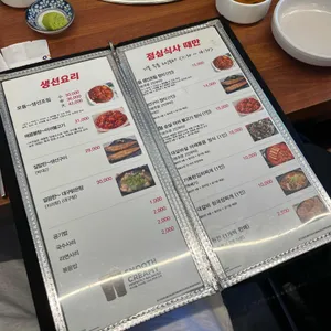 전동집 리뷰 사진