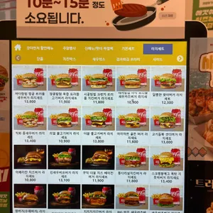 왓더버거 리뷰 사진