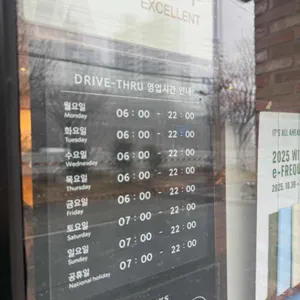 스타벅스 리뷰 사진