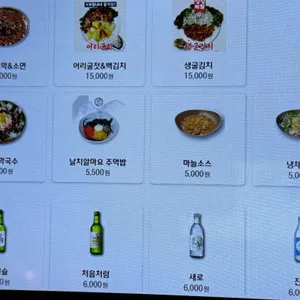 연남족발 리뷰 사진