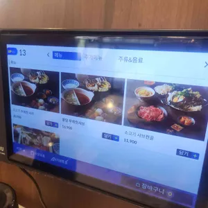 퐁당샤브 리뷰 사진