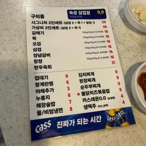 제주흑다돈 리뷰 사진