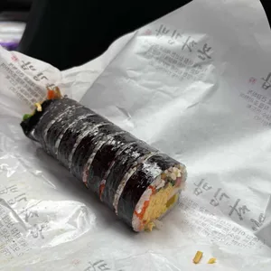 본좌김밥 리뷰 사진