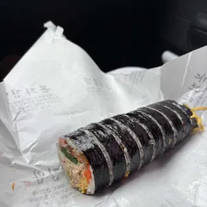 본좌김밥 리뷰 사진