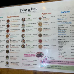 테이크어바이트 리뷰 사진