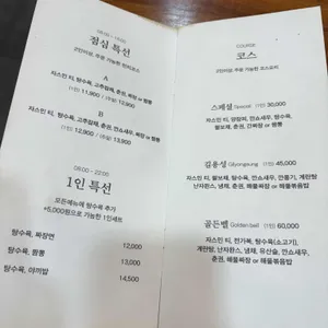 길용성중화요리 리뷰 사진