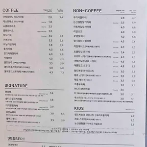 텐퍼센트커피 리뷰 사진