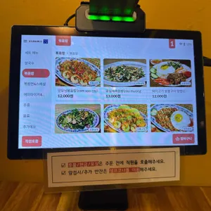 굿모닝쌀국수 리뷰 사진