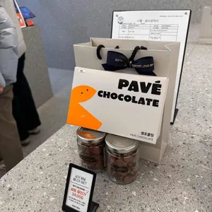 김보람 초콜릿 리뷰 사진