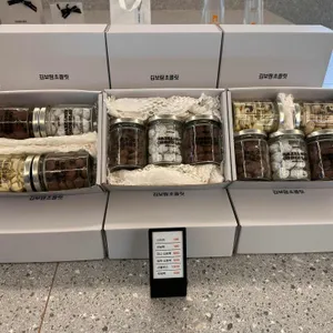 김보람 초콜릿 리뷰 사진