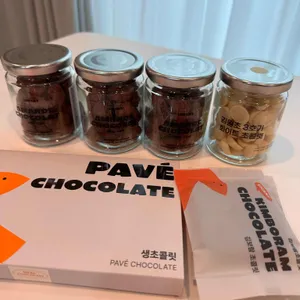 김보람 초콜릿 리뷰 사진