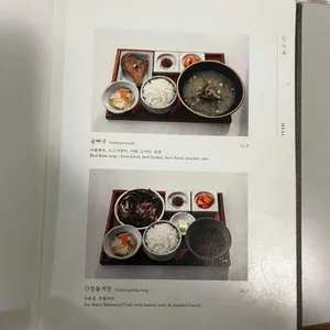 할머니의 레시피 리뷰 사진