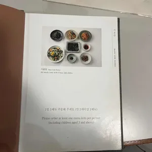 할머니의 레시피 리뷰 사진