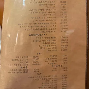 한우오마카세 서우 리뷰 사진