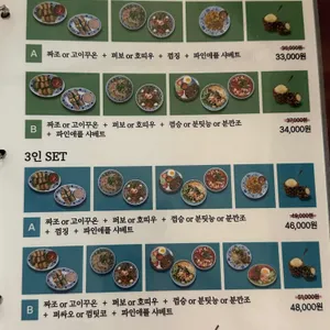 콴안다오 리뷰 사진