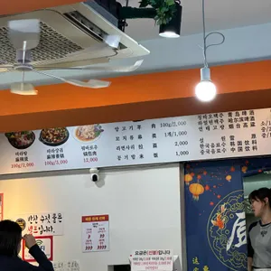 마라공간 마라탕 리뷰 사진