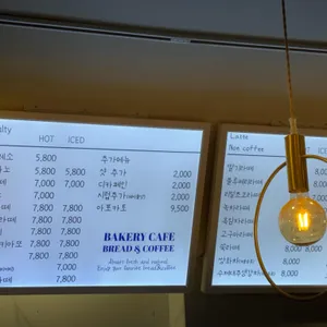 산정호수 100년 단팥빵 리뷰 사진