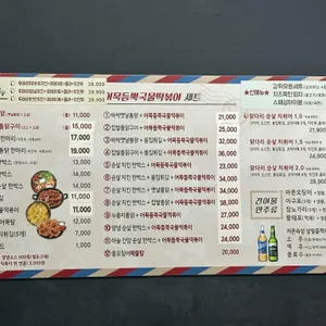 김종구식맛치킨 리뷰 사진