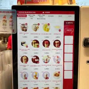 공차 리뷰 사진