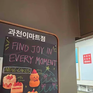 스타벅스 리뷰 사진