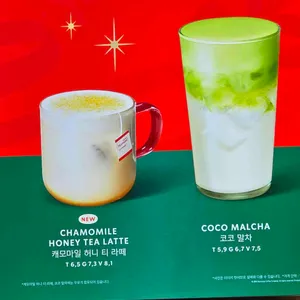 스타벅스 리뷰 사진