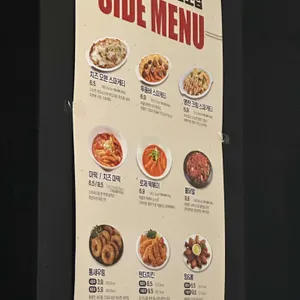 피자마루 리뷰 사진