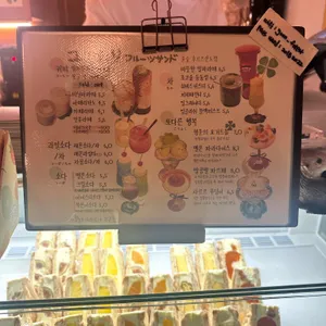 윤숲 리뷰 사진