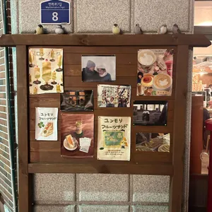 윤숲 리뷰 사진