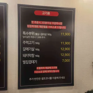뽈수록매력 리뷰 사진