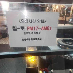 뽈수록매력 리뷰 사진