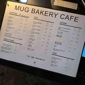 카페 먹 리뷰 사진