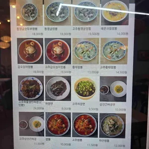 이화향 리뷰 사진