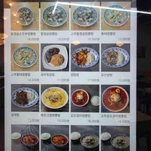 이화향 리뷰 사진