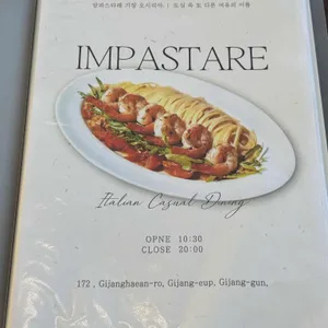 암파스타레 리뷰 사진