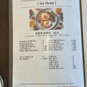 암파스타레 리뷰 사진