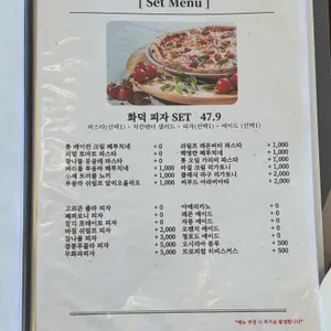 암파스타레 리뷰 사진