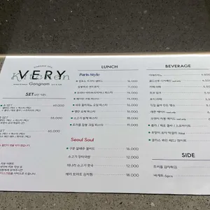 베리키친 강남 리뷰 사진