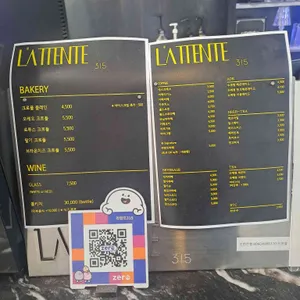 라땅뜨315 리뷰 사진