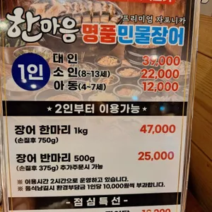 한마음정육식당 리뷰 사진