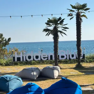 히든블루 리뷰 사진