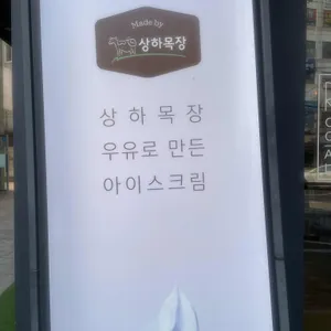 라로커피 리뷰 사진