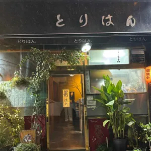 토리향 리뷰 사진