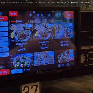 달밤포차 리뷰 사진