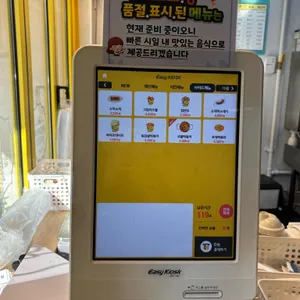 노랑강정 리뷰 사진