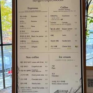 베르겐 에스프레소바 리뷰 사진