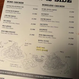 아웃닭 리뷰 사진