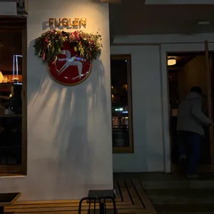 푸글렌 리뷰 사진