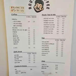 루트커피 리뷰 사진